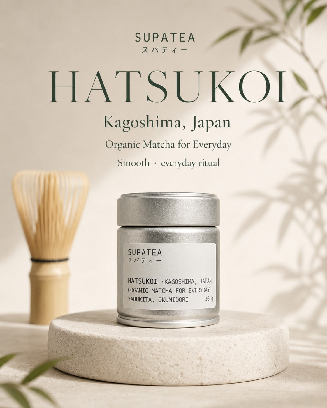 HATSUKOI
